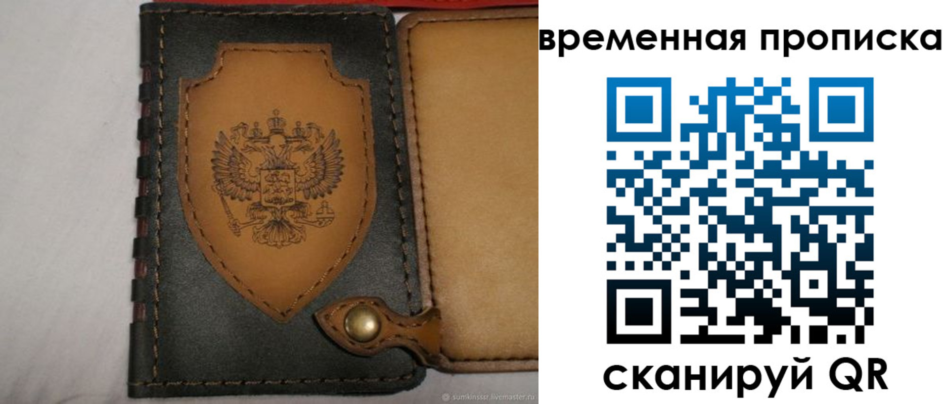 регистрация для дет. сада в Вельске